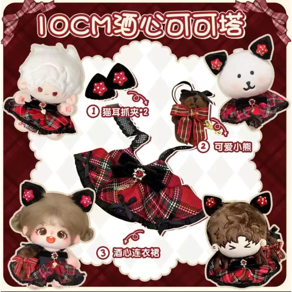 Cotton Doll Genuine Chestnut 20cm Girl Dolls Clothing Set Official Authentic Doll And Doll Clothing Accessories Toys Gifts Dolls