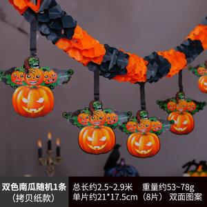 Halloween decoration latte art strips hanging party supplies five-star pumpkin spider paper pendant Halloween props