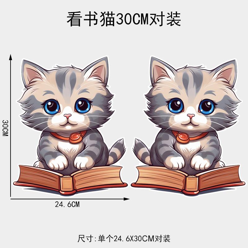 Sevimli Kedi Su Geçirmez Araba Çıkartmaları Oto Cam Tampon Gövde Şekillendirme Komik Dekorasyon Çizikleri Örtme Hayvan Araç Aksesuarları