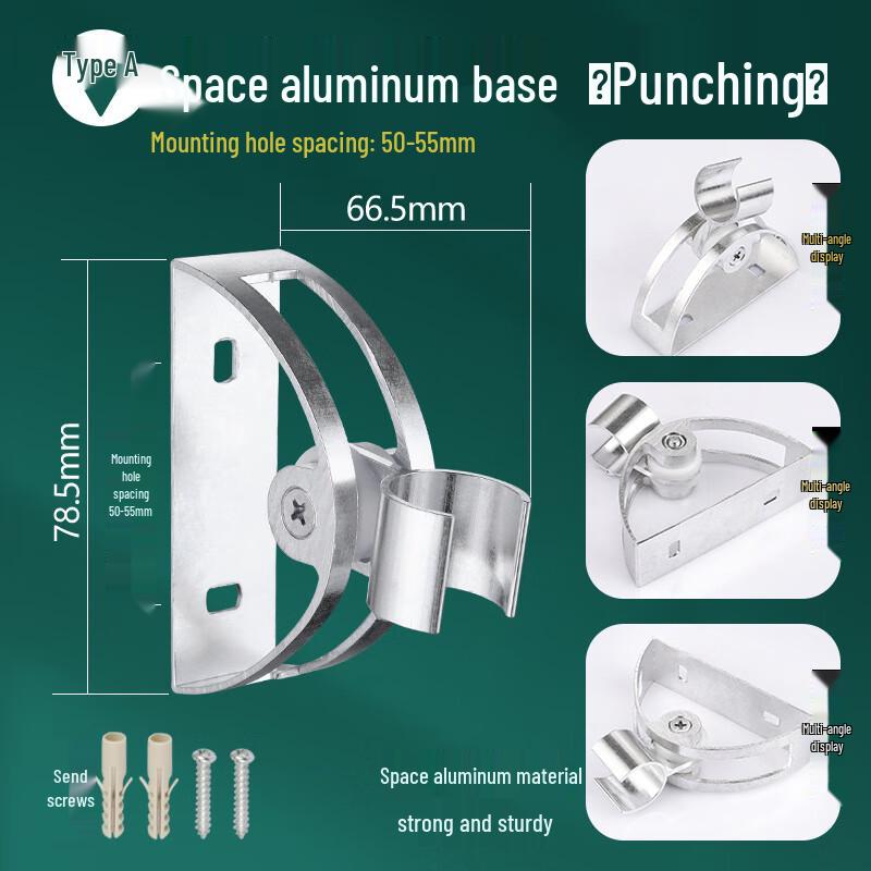 

MDNG Space Aluminum Adjustable Punch-Free Shower Head Holder
