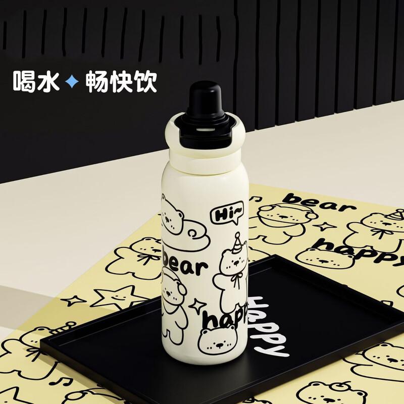 

RABBUBBU Cartoon Dual-Drink Insulated Straw Cup
