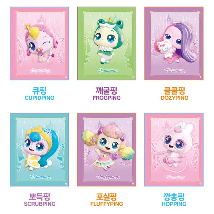 Made In Korea - Catch! Teenieping Sticker Coloring Book (3 Options)