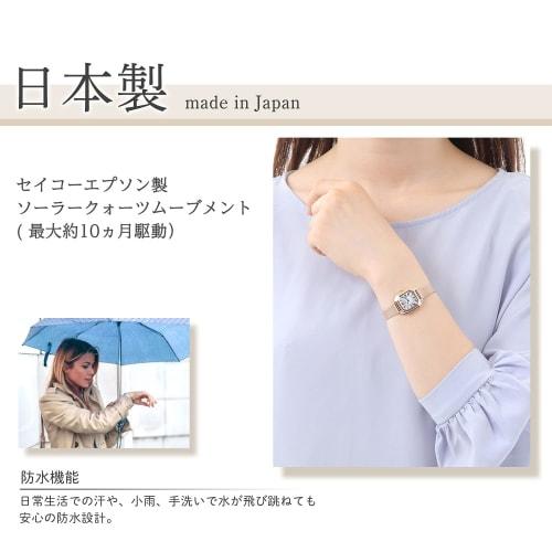 LCREA Women's Solar Watch, Made in Japan (CARRE/Pink Gold, Stainless Steel Bracelet/LC2004-PG5L)