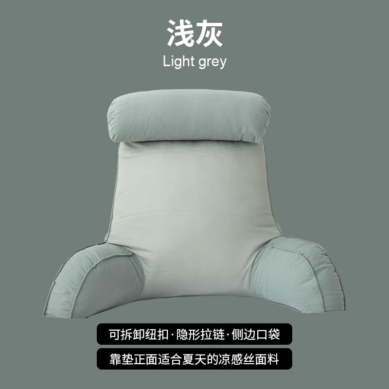 Ice Silk Pillow Bedside Cushion Summer Cooling Bed Reading Pillows Comfortable Pregnant Women's Bedside Cushions Backrest Sofa