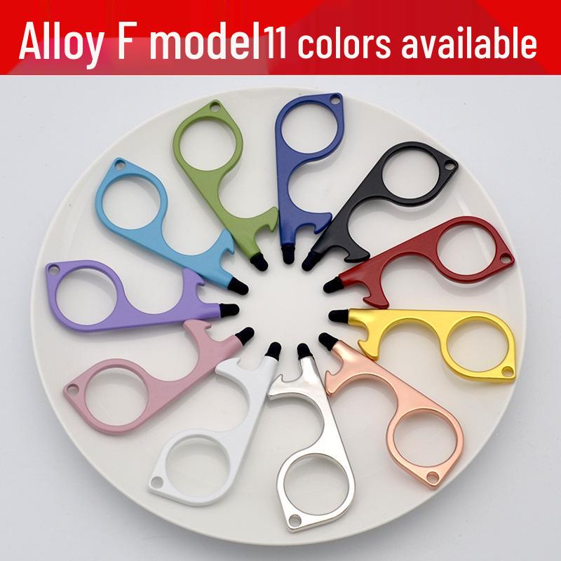 EDC Contactless Zinc Alloy Pendant Keychain Touchscreen and Elevator Opener