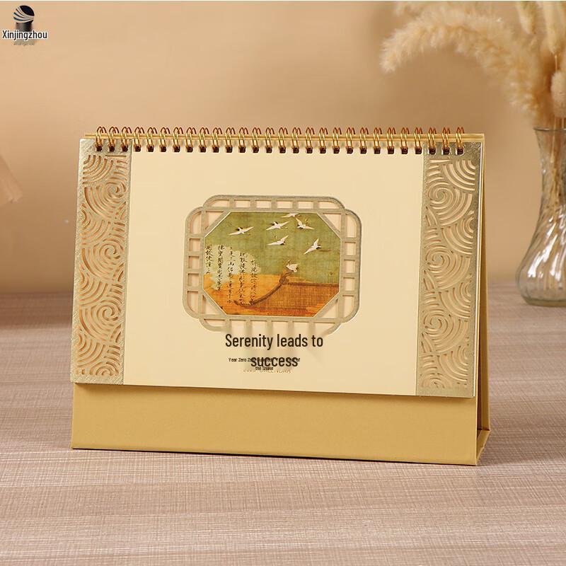 Chinese Style Year of the Snake Desktop Calendar