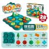 Barneleker Brettspill - Logic Road Builder Brain Teasers Puslespill for gutter Jenter, pedagogiske Montessori-julegaver Førskoleklasseromslæring