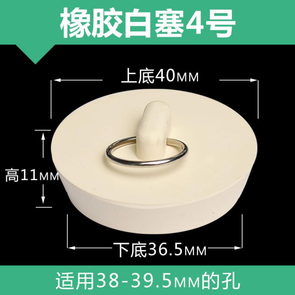 Rubber Sink Stopper - Plug for Bathroom, Kitchen and Bathtub
