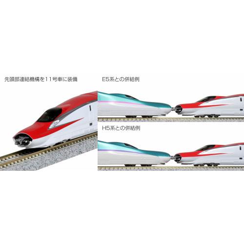 KATO Spur N E6 Serie Shinkansen "Komachi" 3-Wagen Grundset 10-1566 Modelleisenbahn