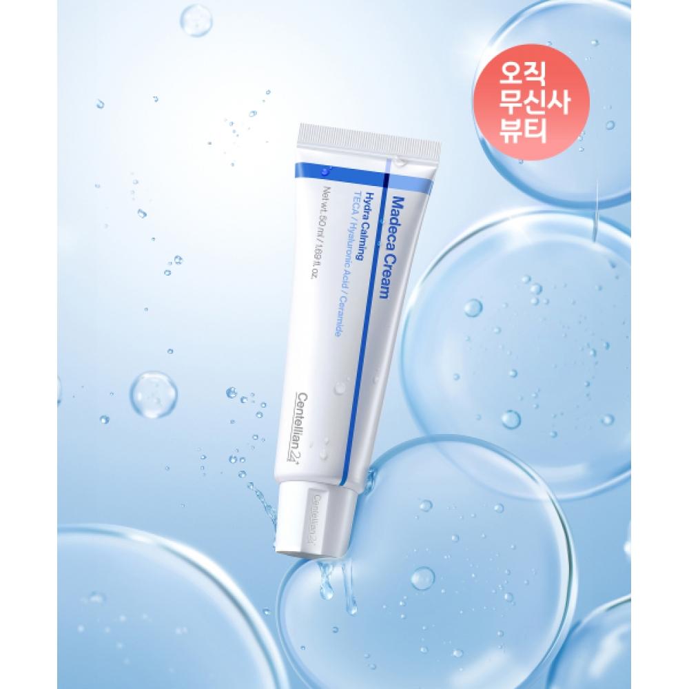 Centellian24 Madeca Cream Hydra Calming 50ml X 2