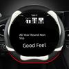 New Baojun Rs3/Rc5/Rm5/Rc6 Modified Rs5 Special Anti-Slip Handlebar Cover, Four-Season Personalized Car Steering Wheel Cover