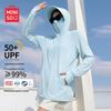 MINISO 2026 Summer Women's UV Protection Hooded Jacket