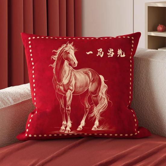 Chinese New Year Cushion Cover Year of The Horse Red Throw Pillow Cover Chinese Zodiac Horse Decorative Pillowcase for Sofa Bed Office Car