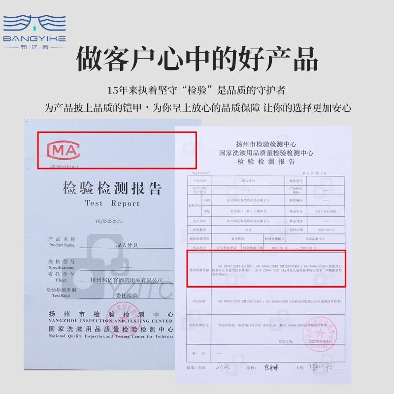 Hotel disposable slippers B & B hotel special non-slip tourist household disposable slippers O