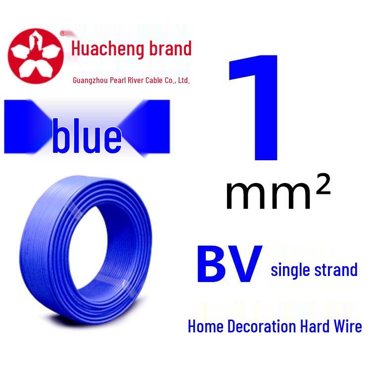 Pearl River ZC-BV Single-Strand Copper Core Wire (1.5-35mm²)
