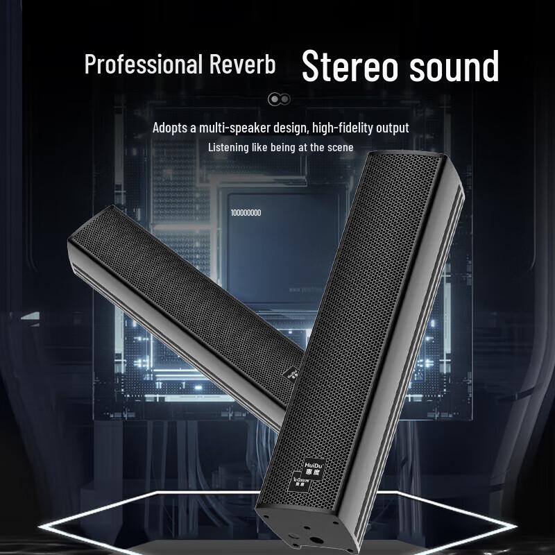 Huido Professional Wall-Mounted Line Array Speaker
