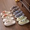 Cotton slippers women autumn and winter confinement indoor home non-slip thick bottom plush warm couple men