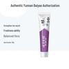 Yunnan Baiyao Jin Kou Jian Intense Mint Toothpaste