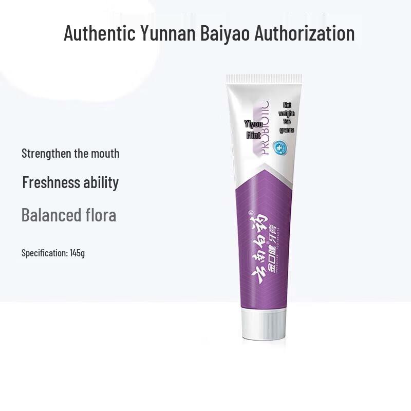 

Yunnan Baiyao Refreshing Mint Toothpaste