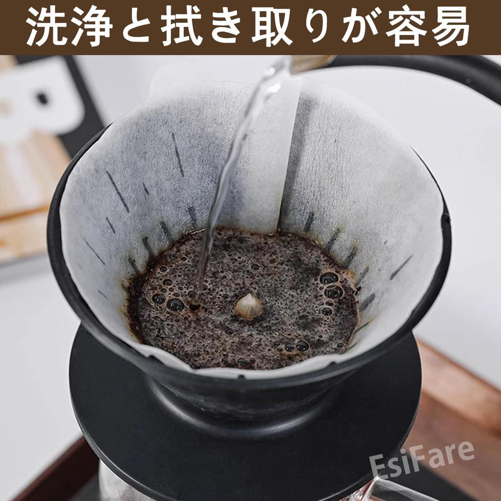 EsiFare Origami Dripper Coffee Silicone Coffee Drip Perfect for and Heat and Cold Resistant to 150g Filter, Filter, Reusable, Foldable, Portable,