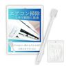 Air Conditioner Cleaning Cooler Mold Remover Brush Gap Brush Gap Cleaning Air Conditioner Brush Cleaning Tool Gap Cleaning Goods Disposable General