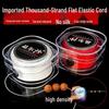 Wear-Resistant Elastic Flat Silk Cord for DIY Bracelet Stringing