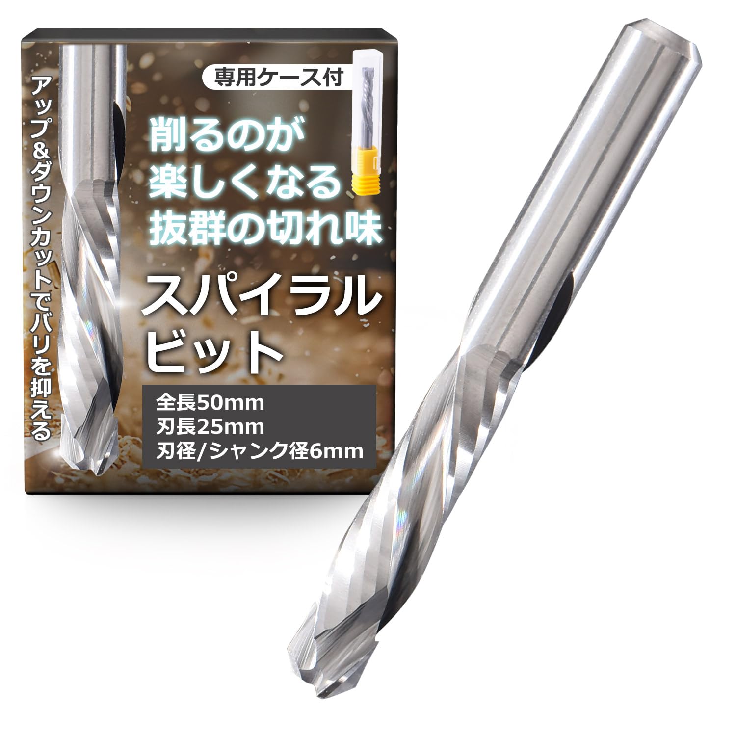 

Trimmer Bit Spiral Router Bit 6mm x 25mm enough to make sharpening fun Comes with dedicated Sharp / case [emrina]