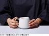 cores Kiki Made in Microwave and Dishwasher Delicately Crafted Mug, Yellow, 320ml, C811YL, Japan, Safe,