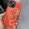 Nuova Lussuosa Custodia per Telefono con Drago Cinese Miti e Leggende Orientali Laser per iPhone 11 12 13 14 Pro Max 15 Plus Copertura 3D Totem Anti-caduta