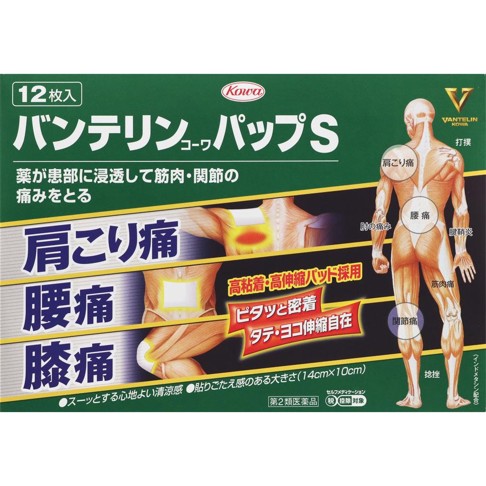 

Kowa Bantelin Kowa Papp S 12 пластырей (охлаждение) Эффективность пасты: Боль в плече, связанная с тугоподвижностью плеч, болью в пояснице, болью в суставах, мышцами 1