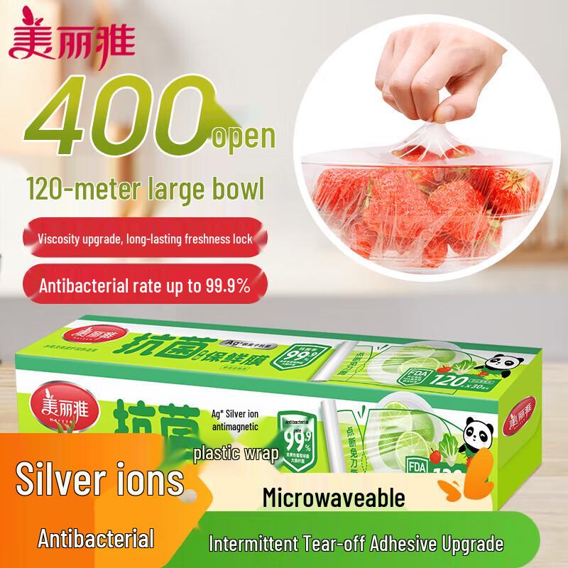 Miaojie Perforated Food Wrap