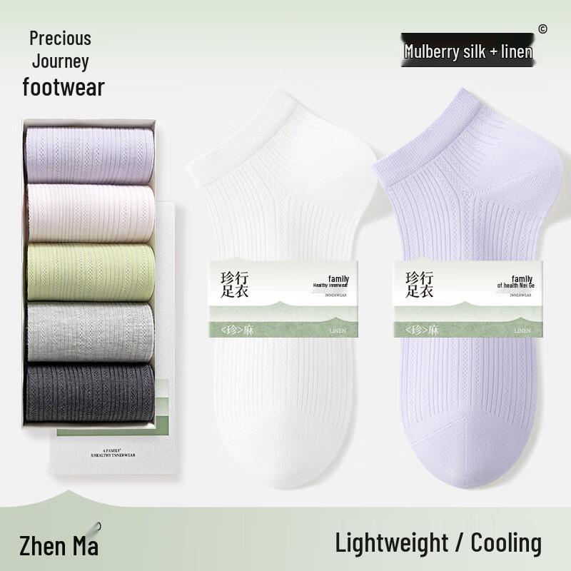 Women s Thin Mesh Silk Linen Blend Ankle Socks One Size