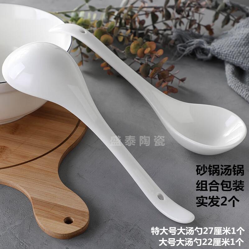 Extra Large Ceramic Long Handle Soup Spoon