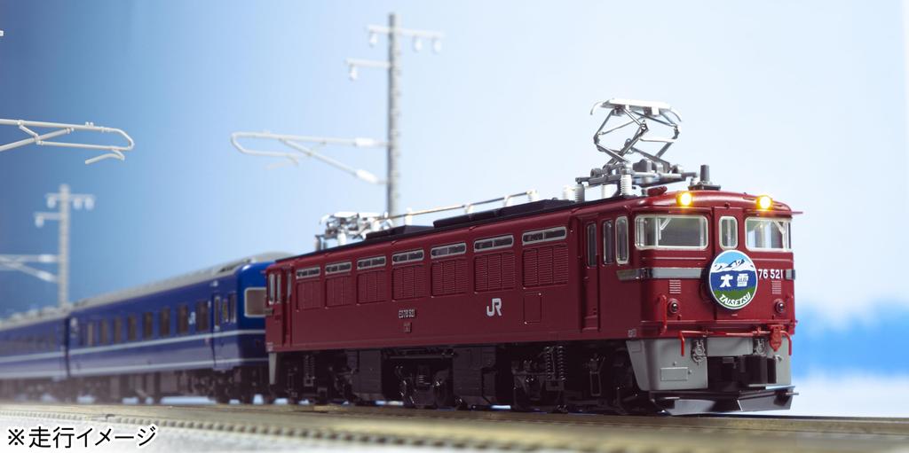 KATO Elektrická lokomotiva 3071-2, model N Gauge ED76 500 JR