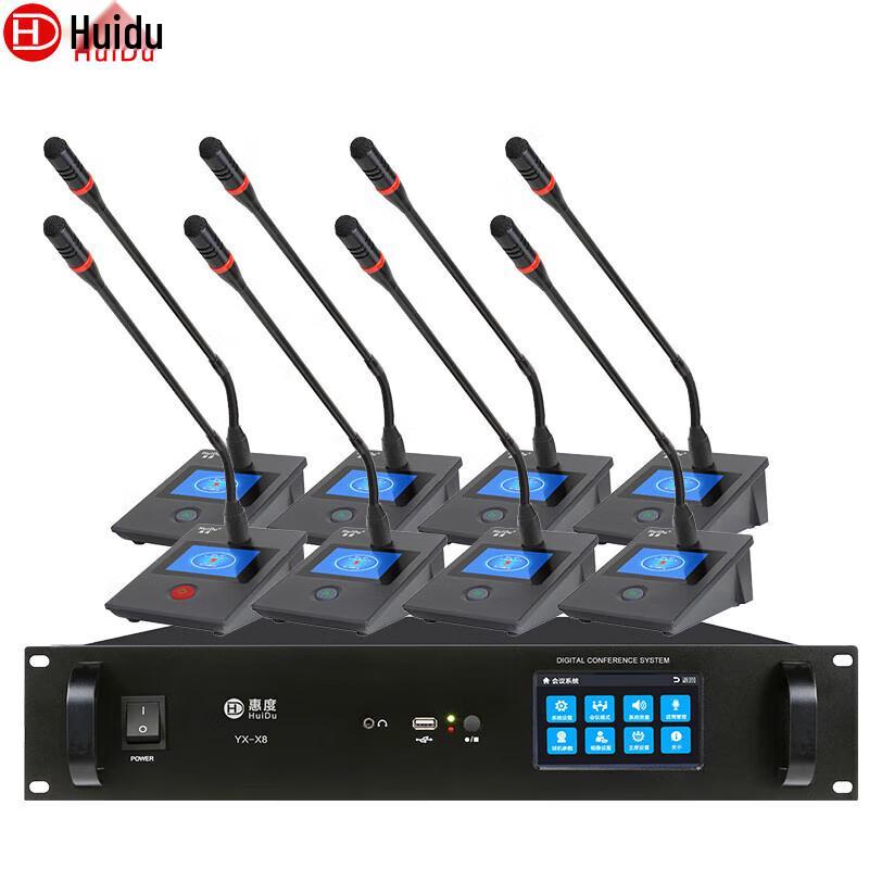 HuiDu YX-X8S Professional Wired Gooseneck Conference Microphone System (CN version)