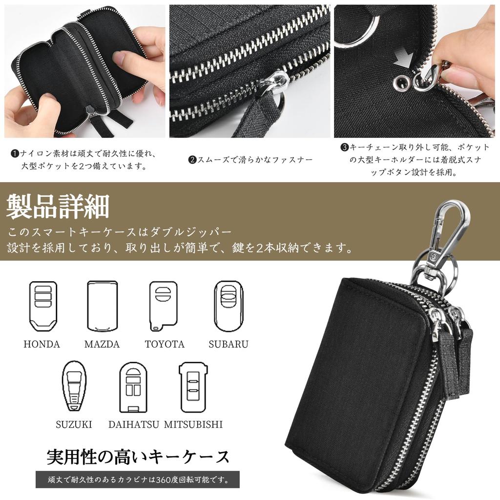 YooFa Smart Key Holds 2 Double Carabiner Double Key Key Smart Key Durable Key Cover Case, Keys, Pockets, Included, Zipper, Ring, Chain, Holder, Gift,
