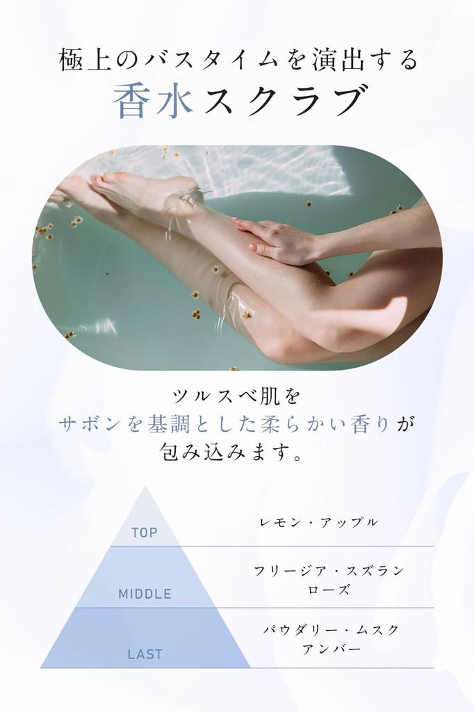 Fis White Body Scrub Large Capacity 500g Net Included Hypoallergenic Scrub Body Elbow Knee Butt Blackhead Care Moisturizing