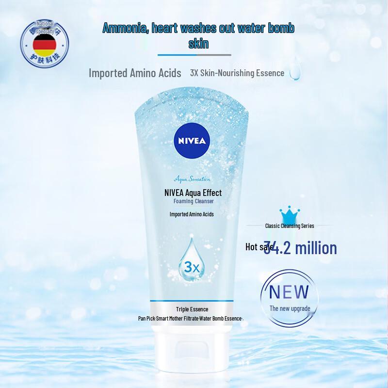 NIVEA Hydra IQ Очищающая пенка для умывания 150 г