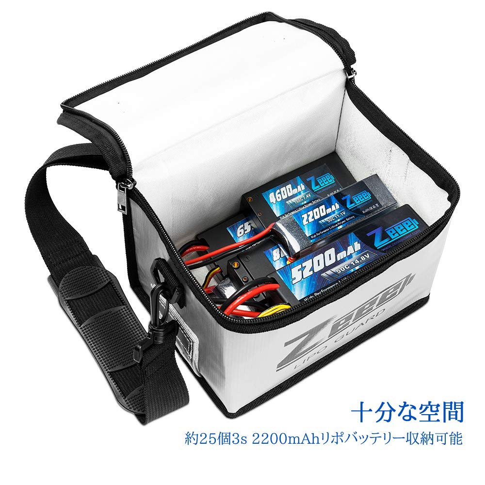 Zeee Battery Guard Safe Guard Large Capacity Storage Bag, LiPo/NiMH Explosion-Proof Bag, Flame-Retardant, Case,