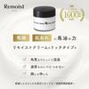 Meishoku Cosmetics Remoist Cream Bogaty olej koński 30G (Wykonane w Japonii)