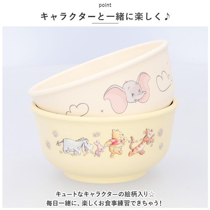 Character Baby PP Tea Paw Patrol Bowl,
