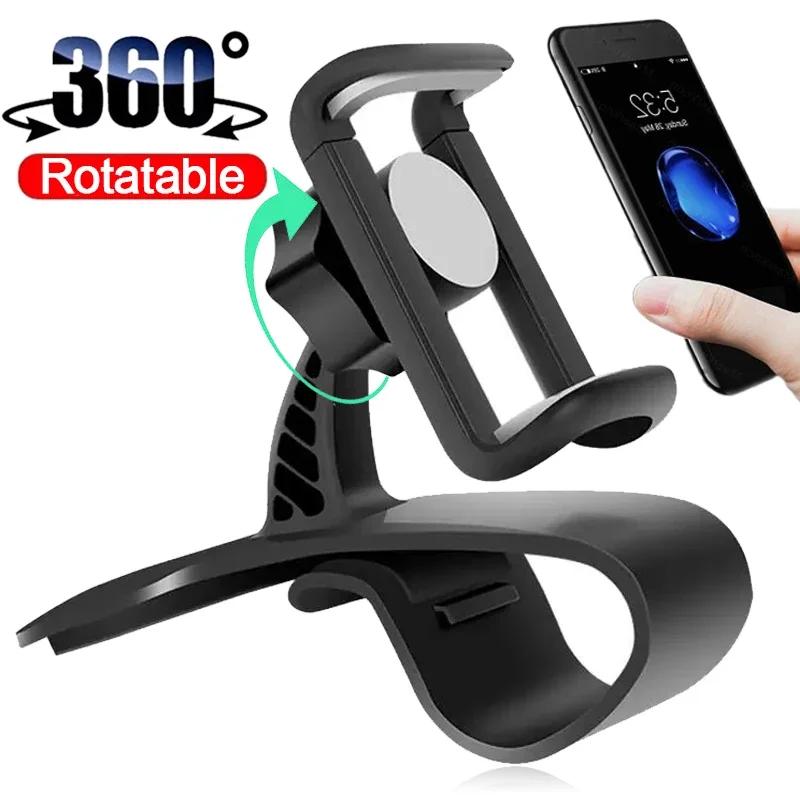 

360° Rotation Car Dashboard Phone Holder Easy Clip Mount Universal Smartphone Stand Portable Gps Navigation Holder For Auto Interior чёрный