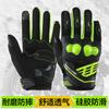 Motorcycle riding gloves Microfiber breathable hard shell anti-collision outdoor sports riding equipment off-road locomotive gloves