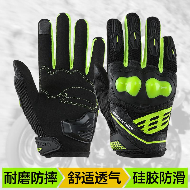 Motorcycle riding gloves Microfiber breathable hard shell anti-collision outdoor sports riding equipment off-road locomotive gloves