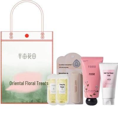 Ban Mu Hua Tian Orientalisches Blumiges Körperpflege Geschenkset