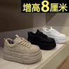 Dámské podzimní nové platformové ležérní tenisky se zvýšením vnitřní výšky černé dad shoes