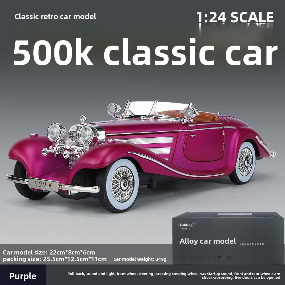

Игрушечная модель автомобиля Benz Mercedes Classic 500k из сплава со звуком и светом для детской игры PurpleRed