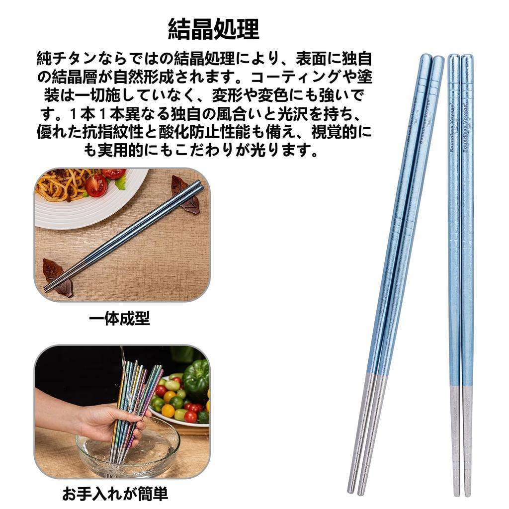 Boundless Voyage Titanium Made of Pure Titanium with a Colorful Crystal 230mm Lightweight Dishwasher for Outdoor Model Available In 7 Colors