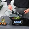 Zhang Xiaoquan Fine Iron Wok