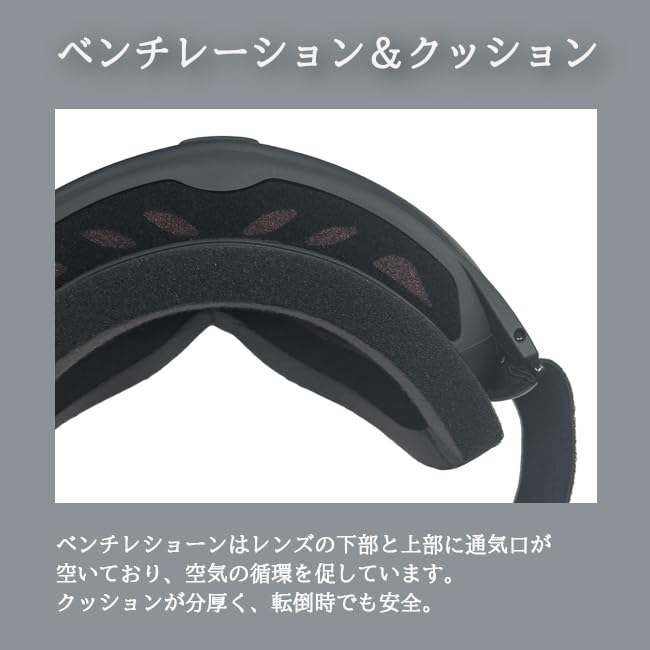 Snow Goggles MBK RED [Rare] SRH-231